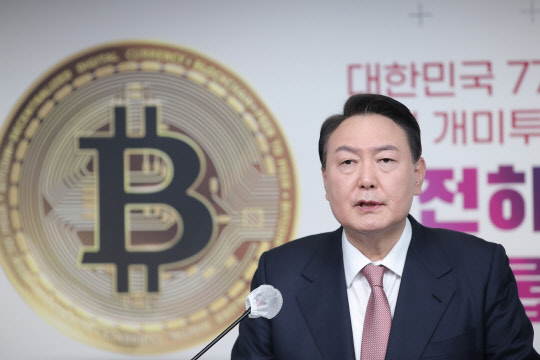 윤석열 국민의힘 대선후보가 19일 오전 서울 여의도 중앙당사 기자실에서 '대한민국 770만 코인 개미투자자 안전하고 자유롭게'라는 주제로 디지털 가상자산 공약을 발표하고 있다.[국민의힘 선거대책본부 제공]
